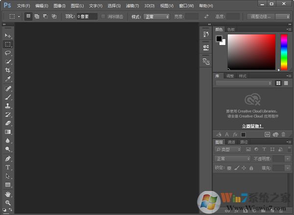 Adobe Photoshop cc 2015綠色精簡版