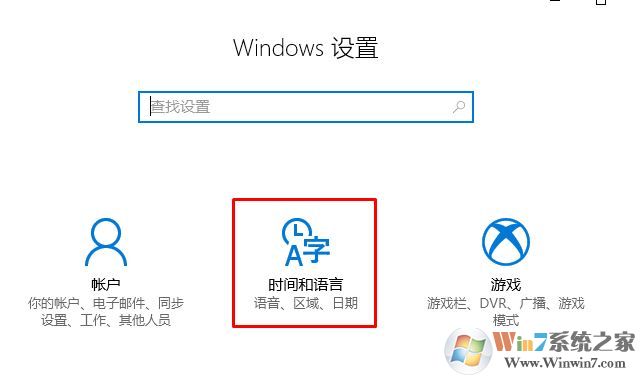 win10系統(tǒng)應(yīng)用亂碼怎么辦？應(yīng)用程序中文亂碼的解決方法