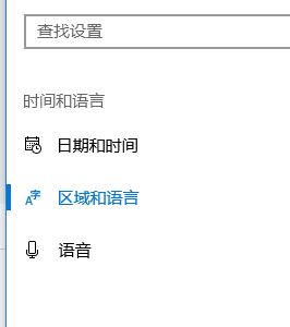 win10系統(tǒng)應(yīng)用亂碼怎么辦？應(yīng)用程序中文亂碼的解決方法