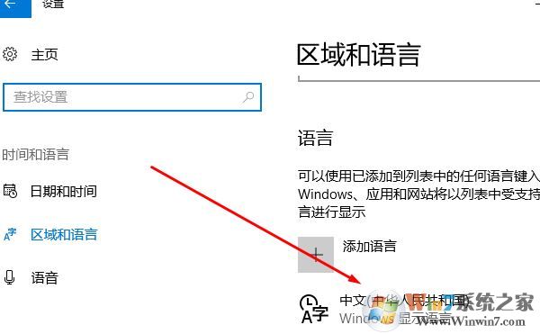 win10系統(tǒng)應(yīng)用亂碼怎么辦？應(yīng)用程序中文亂碼的解決方法