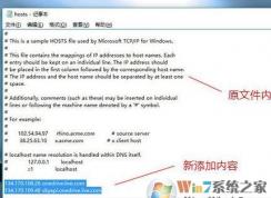 onedrive同步速度慢怎么辦？教你修改onedrive同步速度的方法