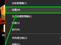 win10玩lol自動(dòng)最小化 切換屏幕時(shí)黑屏幾秒的解決方法