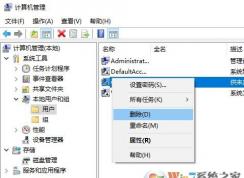 win10登錄微軟賬戶(hù)提示出錯(cuò)該怎么辦？win10微軟賬號(hào)無(wú)法登錄的解決方法