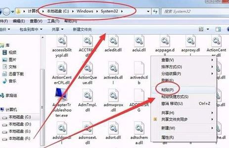 win7 quartz.dll 失敗 找不到指定模塊 怎么辦？