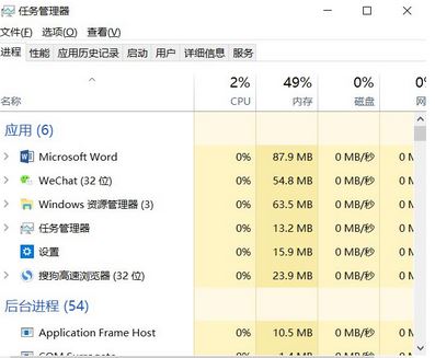 如何提高電腦運行速度？教你提升win10運行速度的操作方法