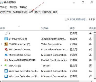 如何提高電腦運行速度？教你提升win10運行速度的操作方法