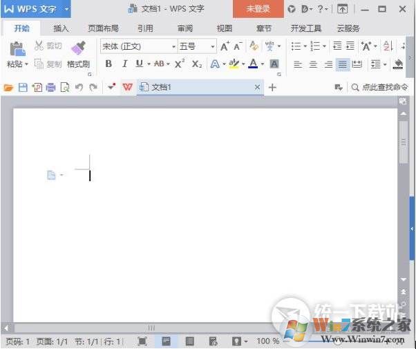 WPS Office 2019綠色精簡純凈版