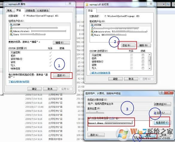 win10無(wú)法開(kāi)啟熱點(diǎn)：無(wú)法開(kāi)啟base filtering engine服務(wù)的解決方法