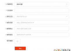 dnf角色恢復(fù)怎么操作？(官方教程)