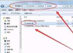 win7 quartz.dll 失敗 找不到指定模塊 怎么辦？