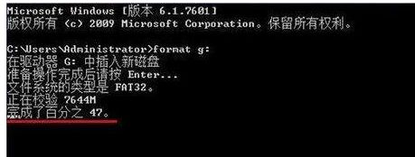 windows10系統(tǒng)在u盤盤符上單擊右鍵“格式化”無(wú)反應(yīng)怎么辦