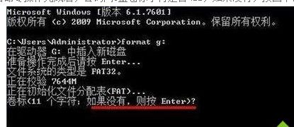 windows10系統(tǒng)在u盤盤符上單擊右鍵“格式化”無(wú)反應(yīng)怎么辦