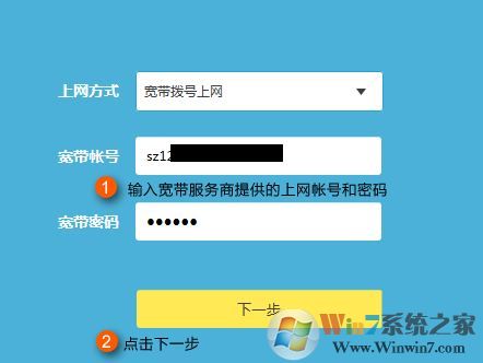 雙頻云路由器如何設(shè)置上網(wǎng)？教你TP雙頻云路由器設(shè)置上網(wǎng)的方法