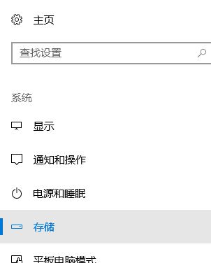 win10系統(tǒng)怎樣清除歷史記錄？教你清除歷史記錄的方法