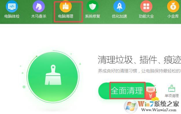 win10系統(tǒng)怎樣清除歷史記錄？教你清除歷史記錄的方法