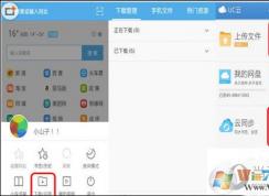 uc離線下載怎么用？UC瀏覽器離線下載方法