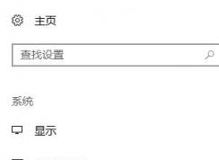 win10系統(tǒng)怎樣清除歷史記錄？教你清除歷史記錄的方法