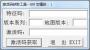 凱立德激活碼生成器 V2023