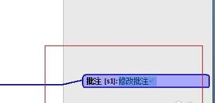 word批注怎么用？教你word怎么加批注、刪批注、隱藏批注