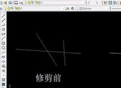 cad修剪怎么用？教你cad修剪命令怎么用