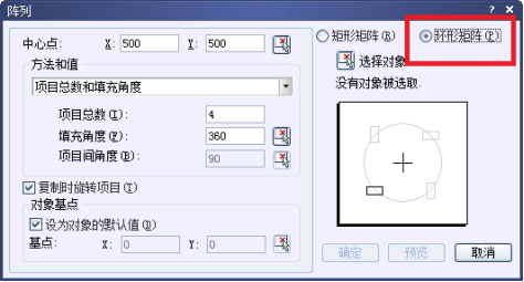 cad陣列怎么用？教你cad環(huán)形陣列怎么用的方法