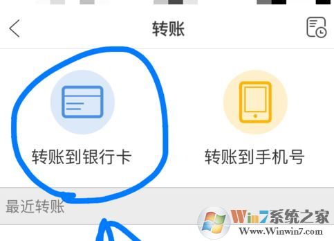 銀聯(lián)云閃付怎么用？教你銀聯(lián)云閃付app支付方法