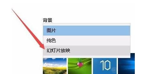 動態(tài)壁紙怎么設置？小編教你win10動態(tài)壁紙怎么設置