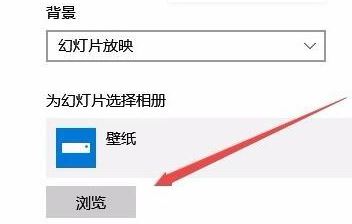 動態(tài)壁紙怎么設置？小編教你win10動態(tài)壁紙怎么設置