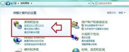 電腦藍屏athr.sys怎么辦？win7 藍屏 athr.sys的解決方法