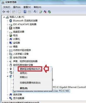 電腦藍屏athr.sys怎么辦？win7 藍屏 athr.sys的解決方法