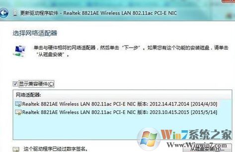 電腦藍屏athr.sys怎么辦？win7 藍屏 athr.sys的解決方法