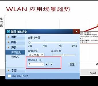 視頻音畫不同步怎么辦？win10視頻聲音字母不同步解決方法