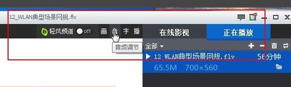 視頻音畫不同步怎么辦？win10視頻聲音字母不同步解決方法