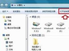 電腦藍(lán)屏athr.sys怎么辦？win7 藍(lán)屏 athr.sys的解決方法