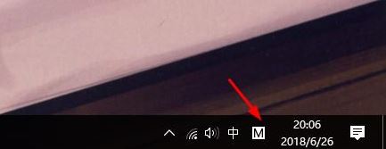 win10任務(wù)欄m怎么去掉？小編教你去除任務(wù)欄M圖標(biāo)的方法