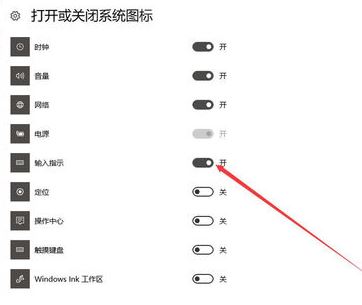 win10任務(wù)欄m怎么去掉？小編教你去除任務(wù)欄M圖標(biāo)的方法