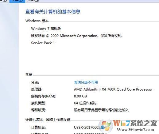 win10電腦小技巧