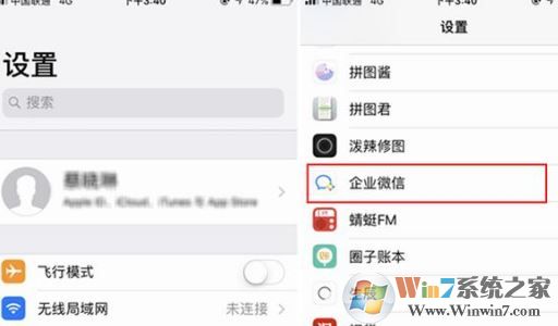 iphone未讀信息紅點(diǎn)提示怎么取消？教你取消iphone小紅點(diǎn)提醒