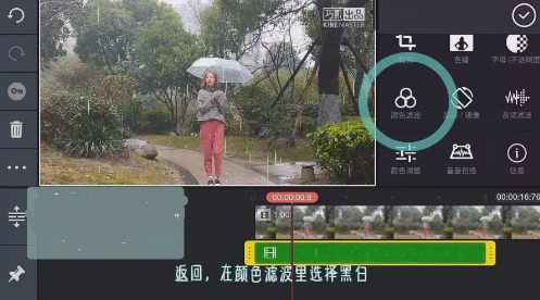 抖音里面怎么錄控雨視頻？抖音控雨術圖文教學