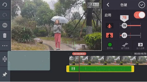 抖音里面怎么錄控雨視頻？抖音控雨術圖文教學