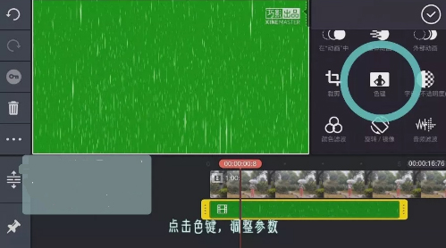 抖音里面怎么錄控雨視頻？抖音控雨術圖文教學