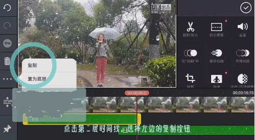 抖音里面怎么錄控雨視頻？抖音控雨術圖文教學