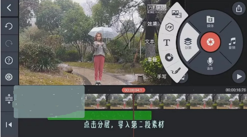 抖音里面怎么錄控雨視頻？抖音控雨術圖文教學