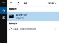 win10易升校驗錯誤代碼：0x8007041d  的解決方法