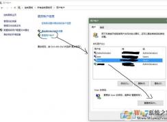 win10系統(tǒng)忘記本地賬戶密碼怎么辦？重置本地賬戶密碼的方法