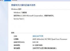 win10電腦小技巧|天天用電腦該學會的一些技巧