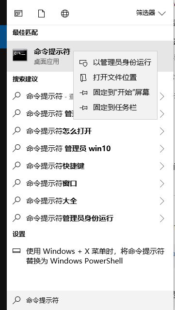 win10系統(tǒng) 頁面不可用 你的IT管理員已經(jīng)限制對此應(yīng)用一些區(qū)域的訪問？