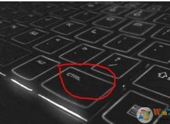 ctrl鍵失靈怎么修復(fù)？CTRL鍵沒用的解決方法