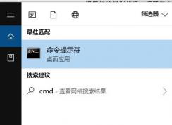 win10更新網(wǎng)絡錯誤代碼：0x800706be該怎么辦？