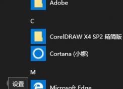 windows hello卸載后如何重裝？win刪除/重裝windows hello的方法